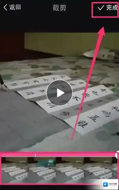 美拍在手机