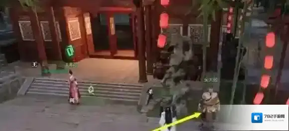 逆水寒坐标