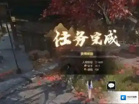 逆水寒老九