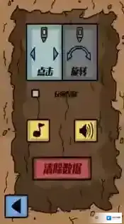 中国装备