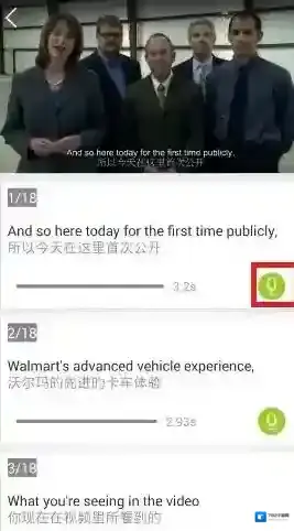 英语趣配音就可以