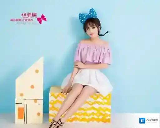明星衣橱衔接