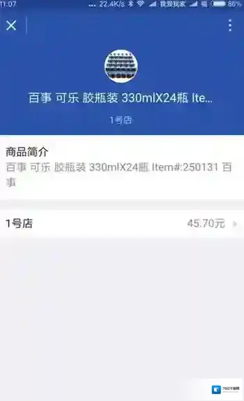 微信扫描