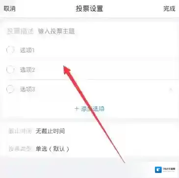美篇添加