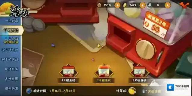 火影忍者花费