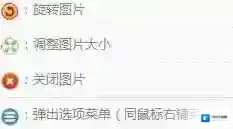 图片工厂弹出