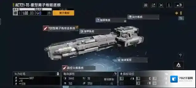 无尽的拉格朗日游戏