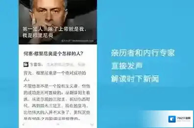 知乎日报生活