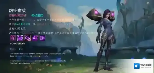 英雄联盟手游卡莎出什么装