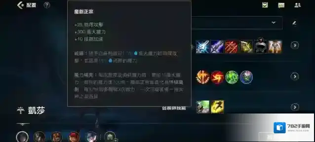 英雄联盟技能
