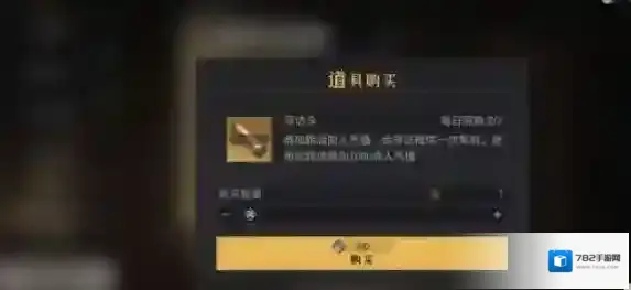 重返帝国寻访