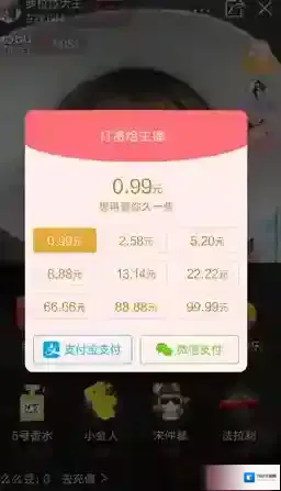 蘑菇街礼物图标