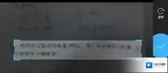 作业帮拍题