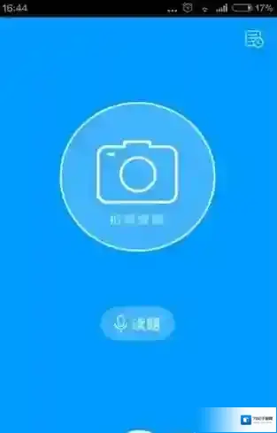 作业帮照片