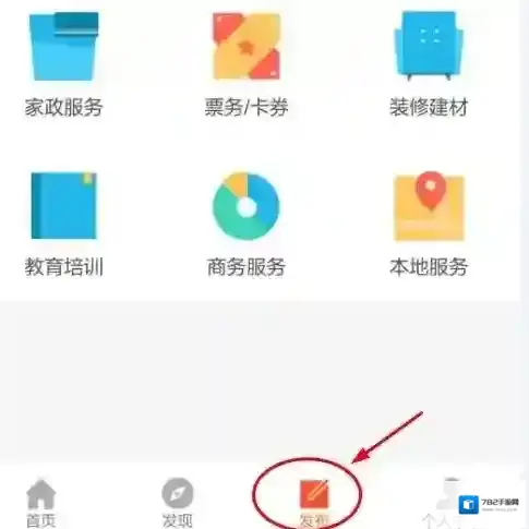 58同城发布