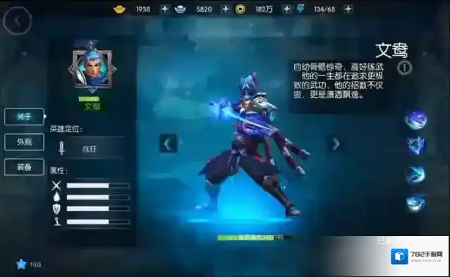 梦三国提升