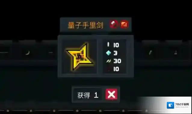 元气骑士武器