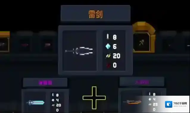 元气骑士雪狐