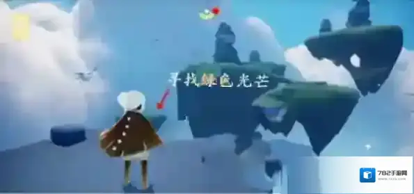 光遇雨林