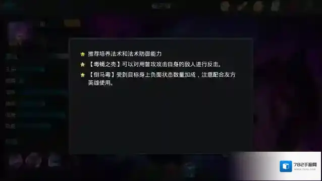乱斗西游技能