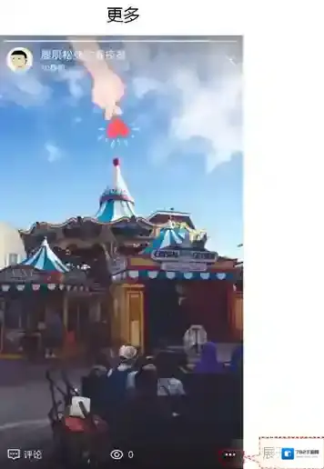 《新浪微博》微博故事的保存方法介绍