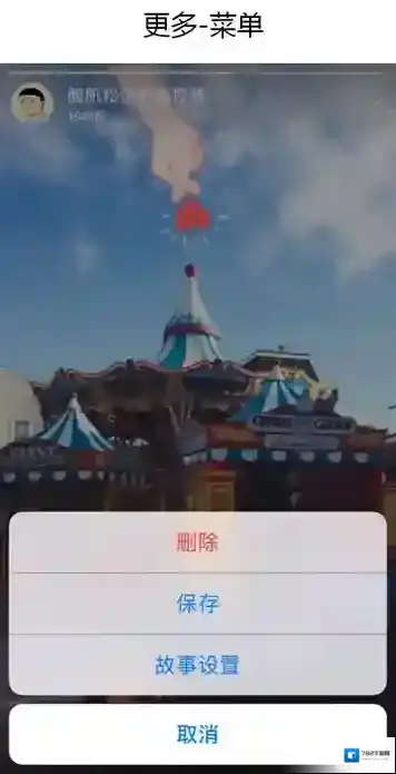 新浪微博评论