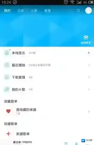 百度音乐下载