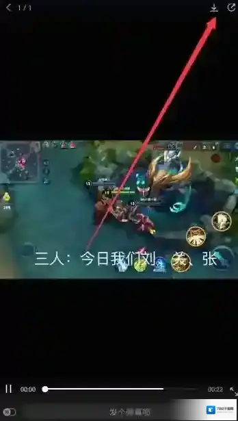 最右保存视频