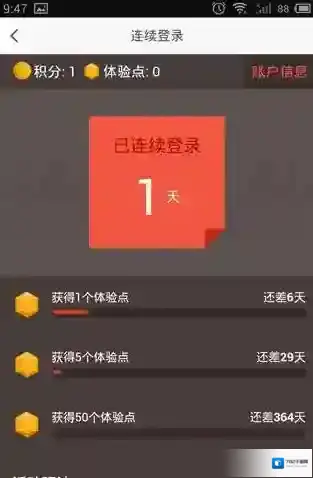 虾米音乐如下图