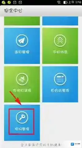 全民K歌点击