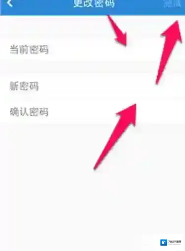 奇妙清单功能