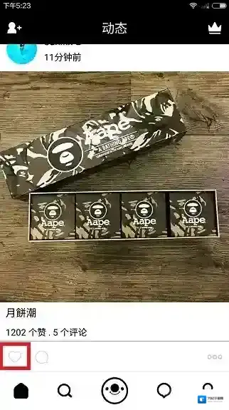 17点击