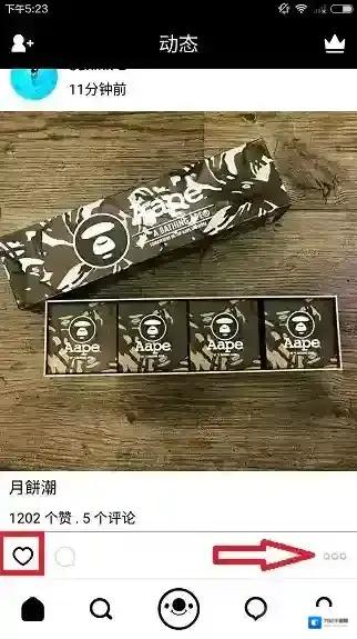 17找到你