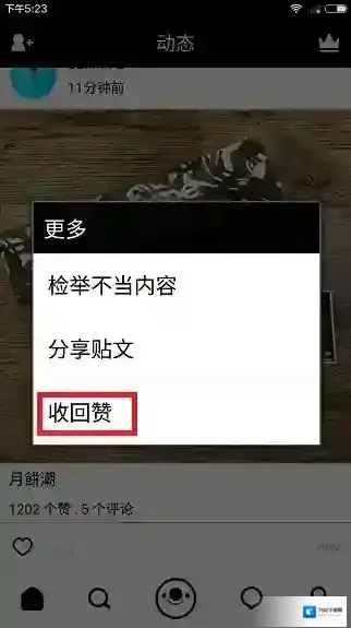 17点赞