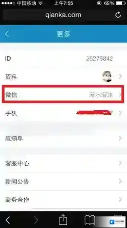 钱咖小编