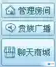呱呱社区座驾