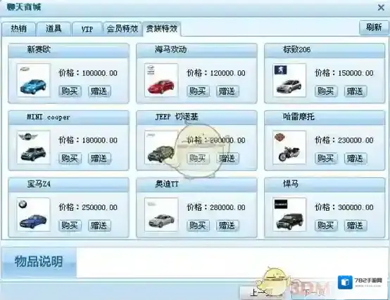 呱呱社区进入房间