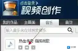 拍大师实心点