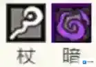 歧路旅人：大陆的霸者仰慕