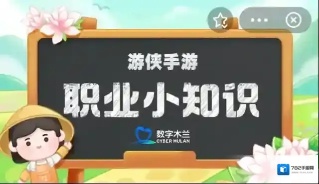 赫哲族伊玛堪属于以下哪种非遗技艺 蚂蚁新村6月17日答案