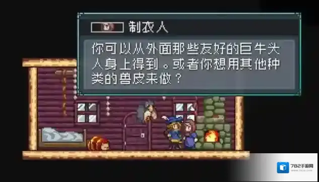 怪物乐土穿过