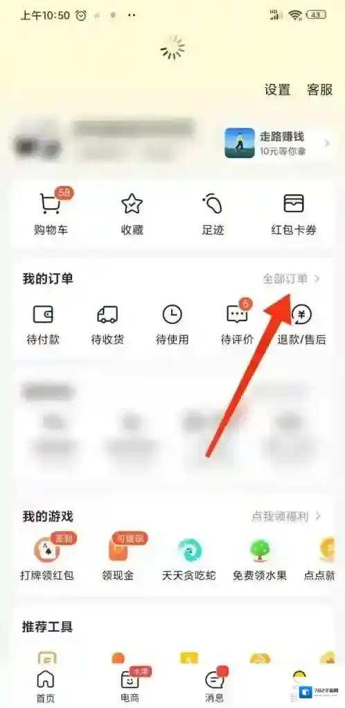 美团外卖骑手