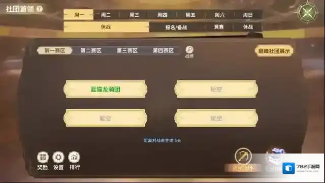 TapTap首领