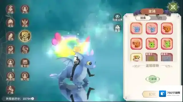 TapTap龙骑士