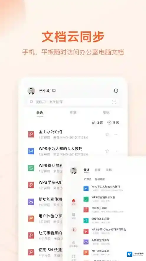 游戏合集办公