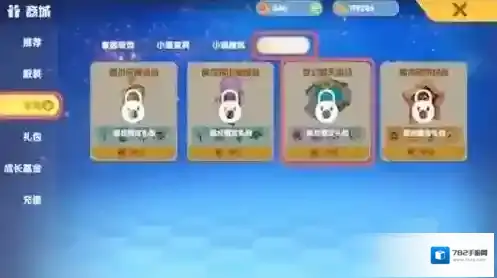 摩尔庄园方法