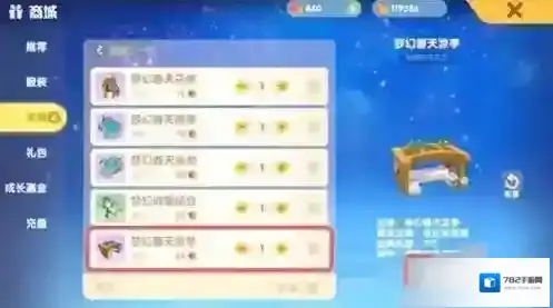 摩尔庄园金豆