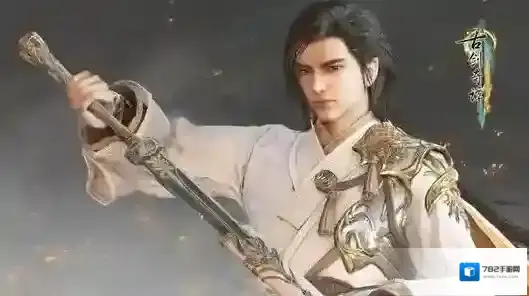 古剑奇谭攻略