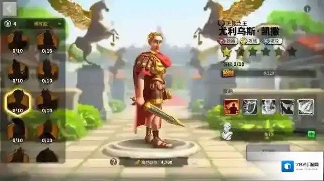万国觉醒能力