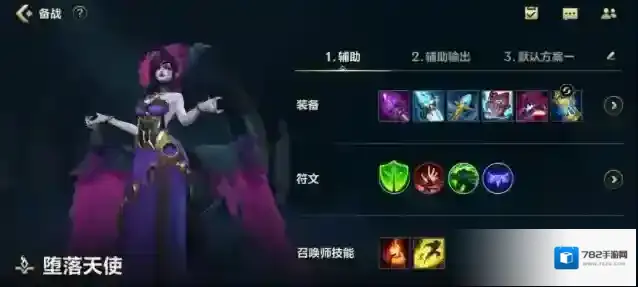 英雄联盟技能